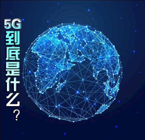 5G與互聯(lián)網(wǎng)銷(xiāo)售 技術(shù)驅(qū)動(dòng)商業(yè)變革的核心力量