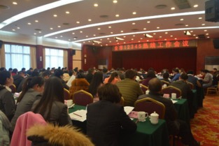 全市12345公眾服務熱線工作會議圓滿召開 提升服務質量，優化政務效能