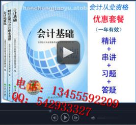 濟寧漢程教育 專業信息咨詢，助力學習成長