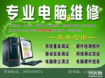 政通路升龍國際上門打印機加墨維修電腦打印機——鄭州辦公設(shè)備維修服務(wù)