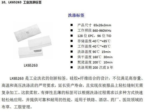 銓順宏即將亮相IOTE2020深圳國際物聯網展 以五年零售后可靠服務，定義RFID技術新標桿